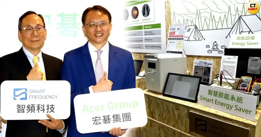 宏碁秀50公分神祕小盒子節電20%